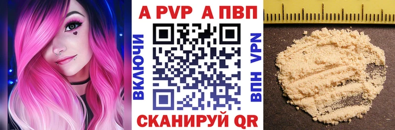 A-PVP СК ОМГ ОМГ как войти Усть-Кут наркотики