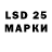 Марки 25I-NBOMe 1,5мг Toki Guttesen