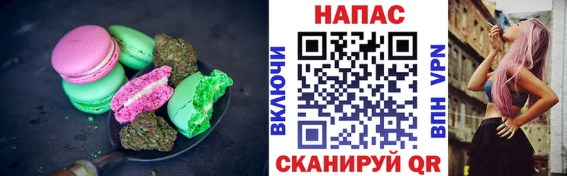 Печенье с ТГК марихуана  Усть-Кут 