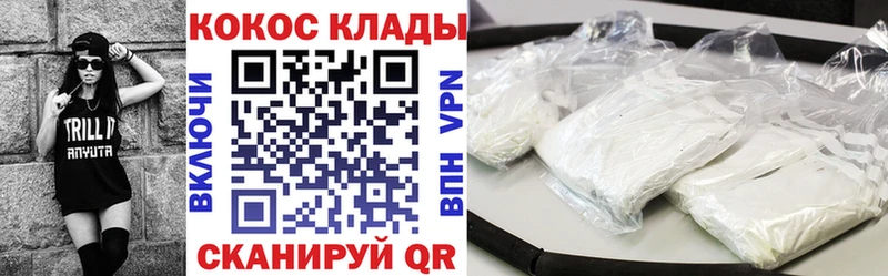 где продают наркотики  Усть-Кут  блэк спрут вход  КОКАИН Columbia 