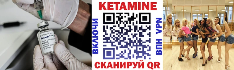 цены наркотик  kraken tor  КЕТАМИН VHQ  Усть-Кут 