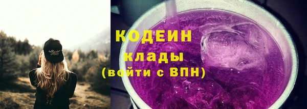 наркотики Армянск