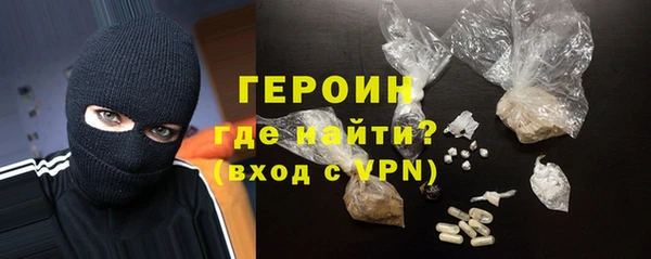 амфетамин Балабаново