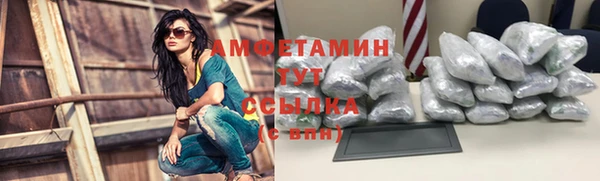 метамфетамин Арсеньев