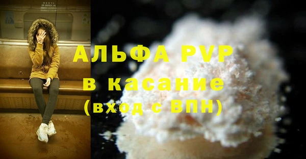 амфетамин Балабаново