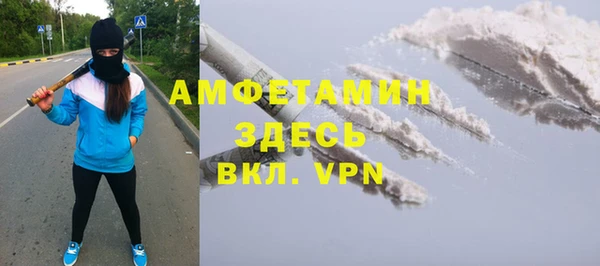 амфетамин Балабаново