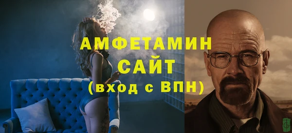 трава Аркадак