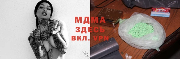 метамфетамин Арсеньев