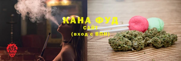 наркотики Армянск