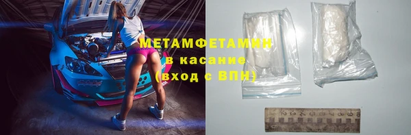метамфетамин Арсеньев