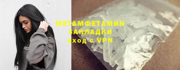 трава Аркадак
