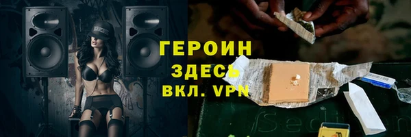 метамфетамин Арсеньев