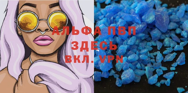 наркотики Армянск