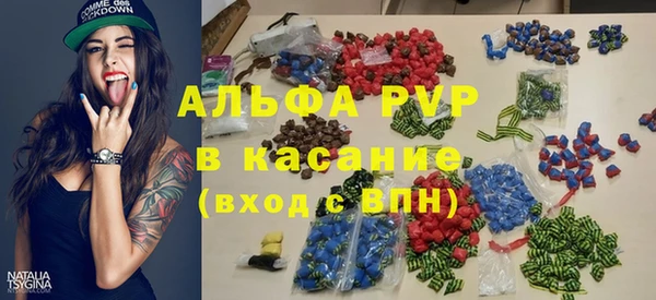 трава Аркадак