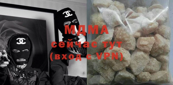 метамфетамин Арсеньев
