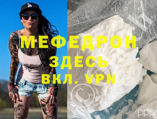 наркотики Армянск