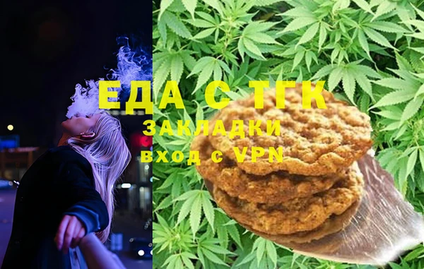 наркотики Армянск