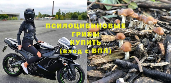 метамфетамин Арсеньев