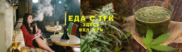 трава Аркадак