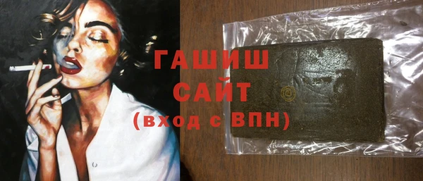 метамфетамин Арсеньев