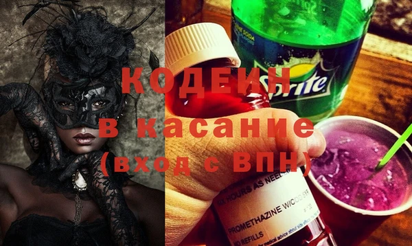 наркотики Армянск