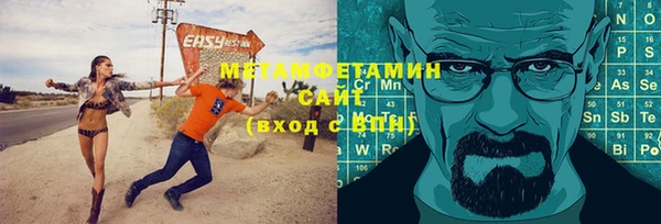 трава Аркадак
