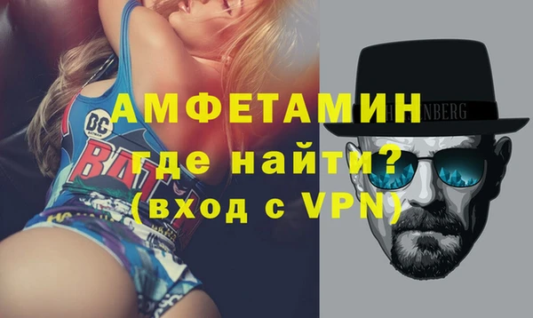 трава Аркадак