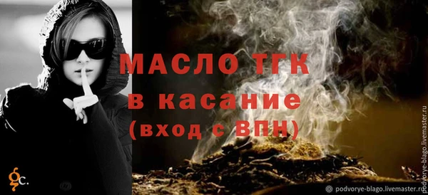 трава Аркадак