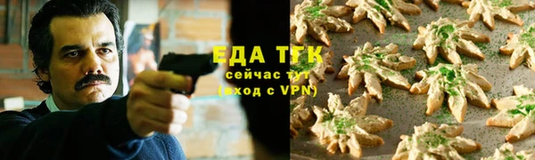 амфетамин Балабаново