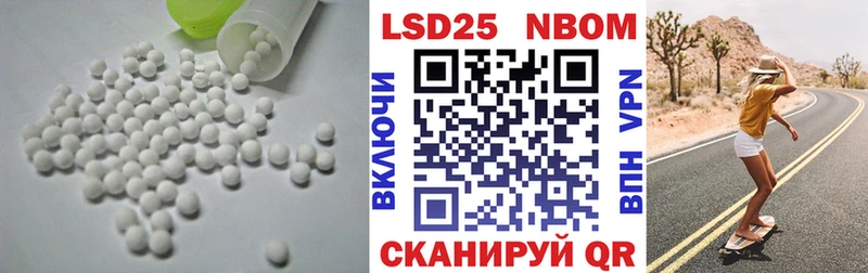 ЛСД экстази кислота Усть-Кут