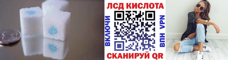 LSD-25 экстази кислота  Усть-Кут 