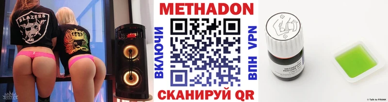 OMG ссылка Усть-Кут Метадон белоснежный
