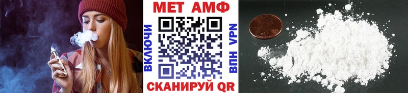МЕТАМФЕТАМИН пудра  omg вход  Усть-Кут  где можно купить наркотик 