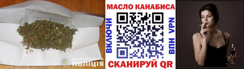 купить цена даркнет как зайти Дистиллят ТГК вейп с тгк Усть-Кут
