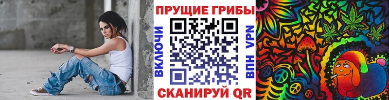 Псилоцибиновые грибы Magic Shrooms  Усть-Кут 