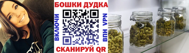 наркошоп  Усть-Кут  Бошки Шишки тримм 
